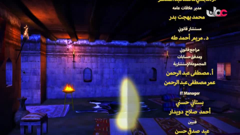 المسلسل الكرتوني آية ودعاء - الحلقة 3