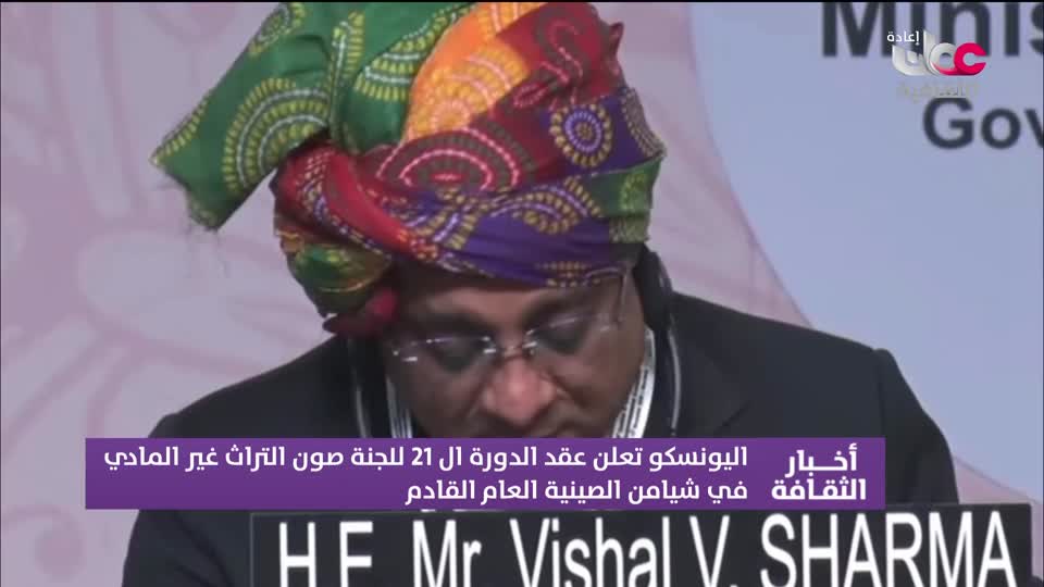 R1 أخبار الثفافة