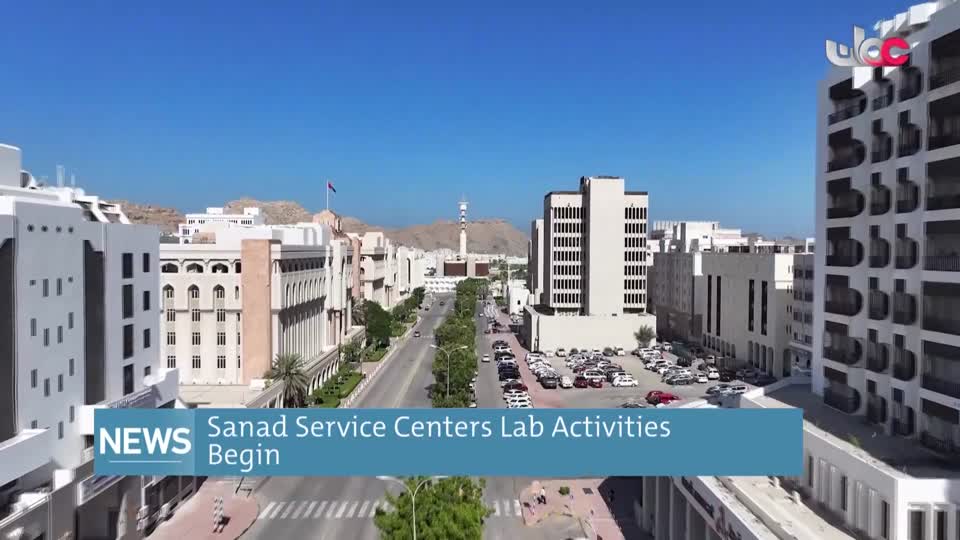 الاخبار باللغة الانجليزية