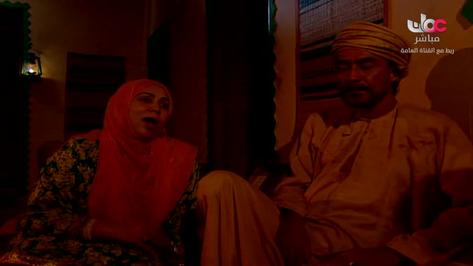 حلم السنين - الحلقة 11