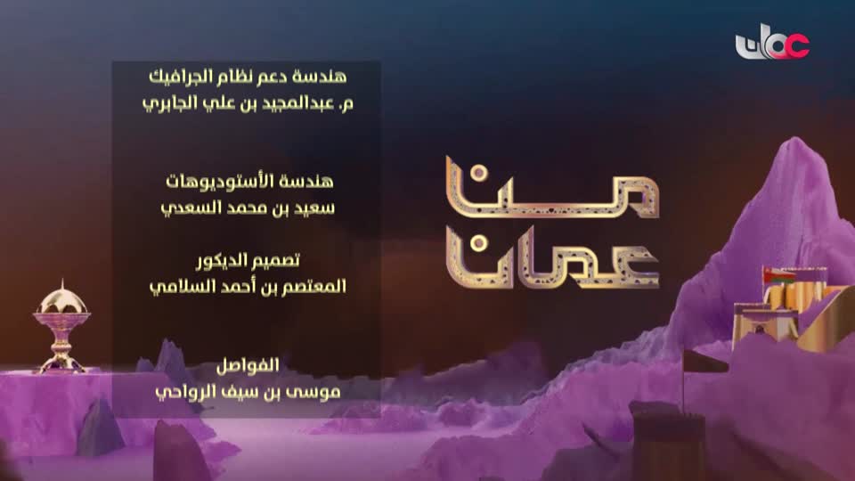 محاسن الاسلام