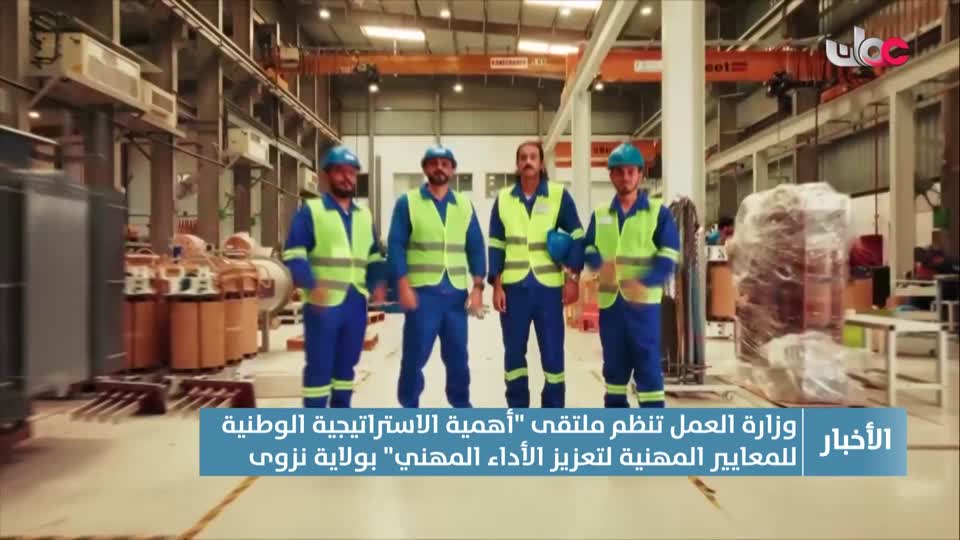 أخبار الواحدة