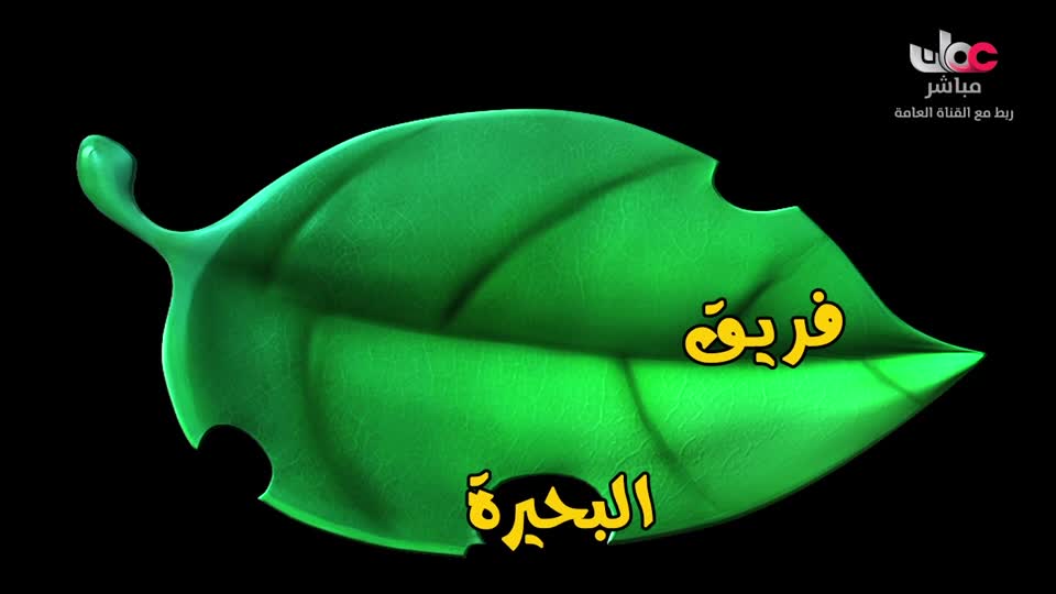 المسلسل الكرتوني - اجمل الحكايات - ج2 - الحلقة 43