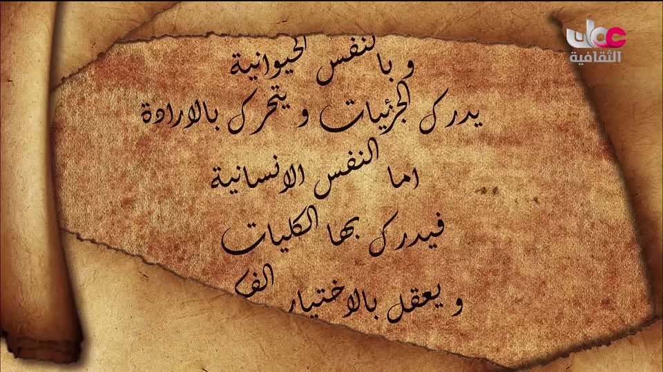 برنامج _ رحلة المخطوط العربي _ج2 - الحلقة 12