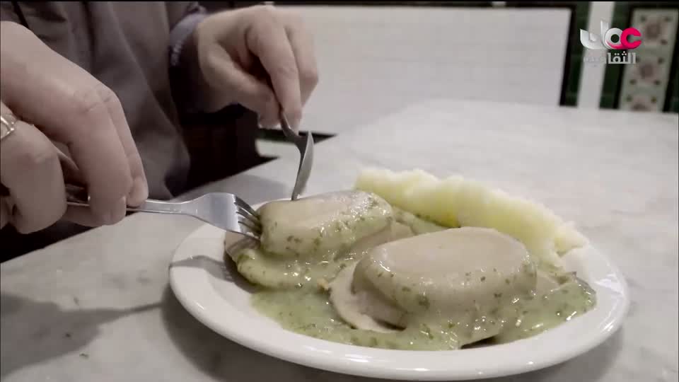 البرنامج الثقافي أرض ونار - تطور فن الطبخ - الحلقة 14