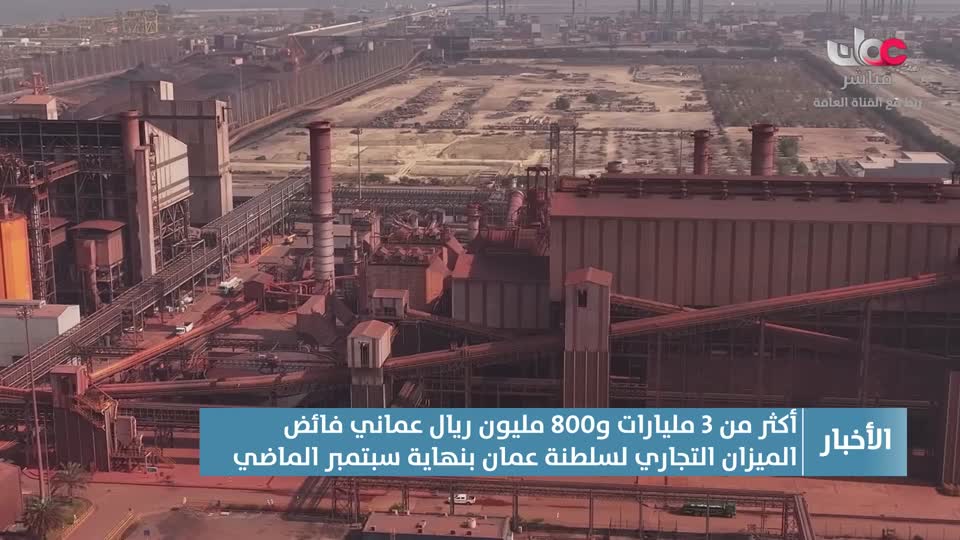 أخبار الحادية عشر