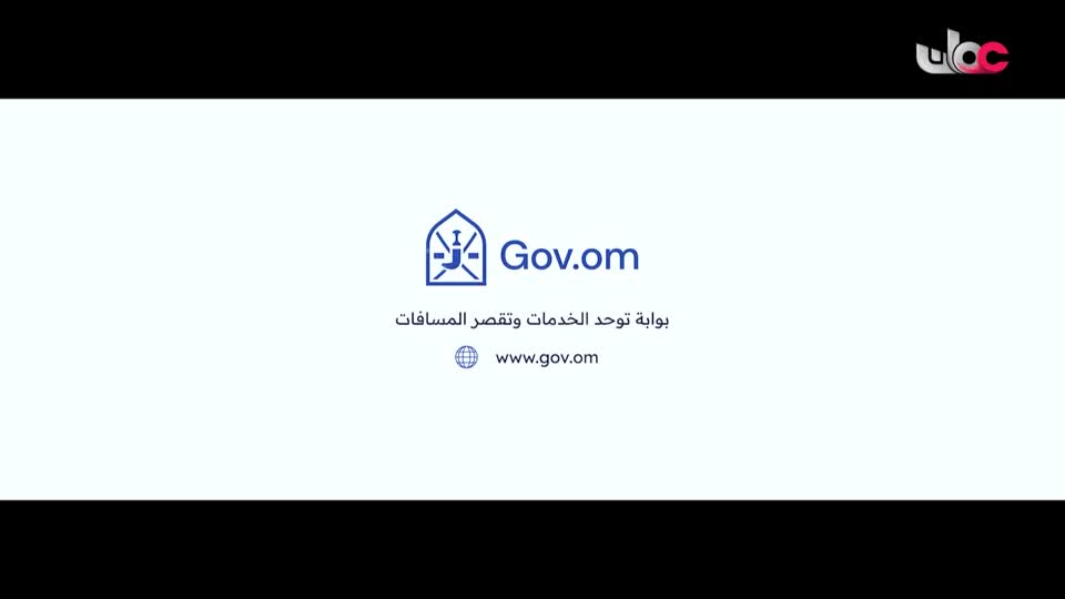 أذان العشاء