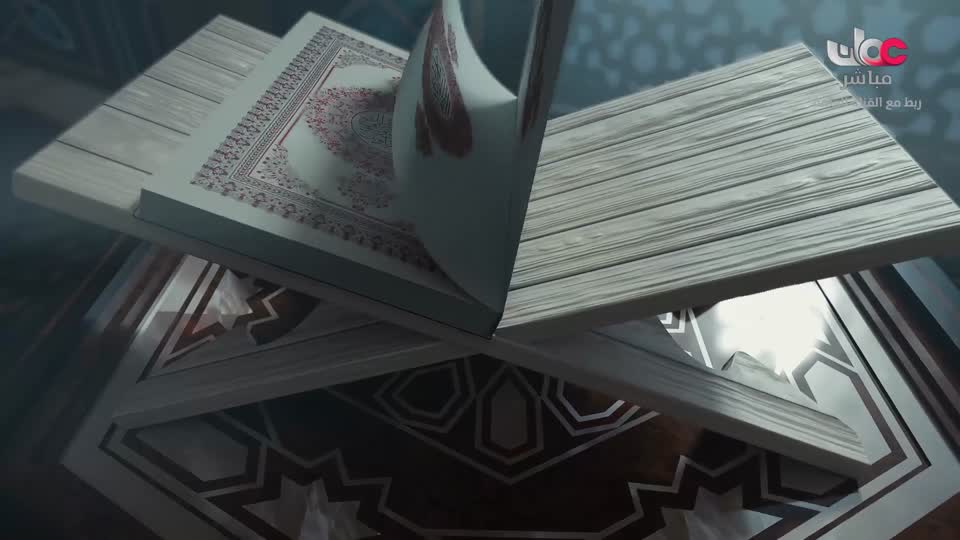 القران الكريم