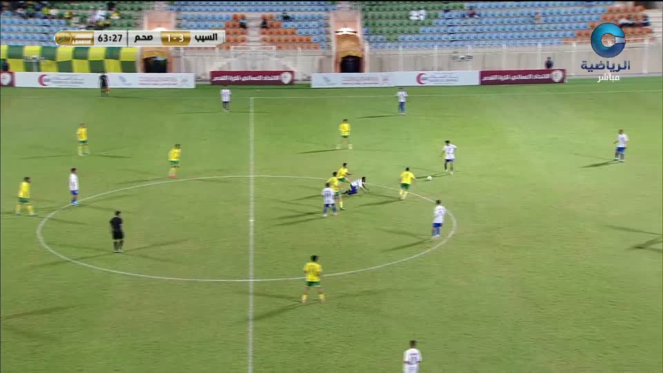 السيب × صحم