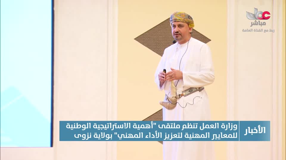 أخبار الواحدة