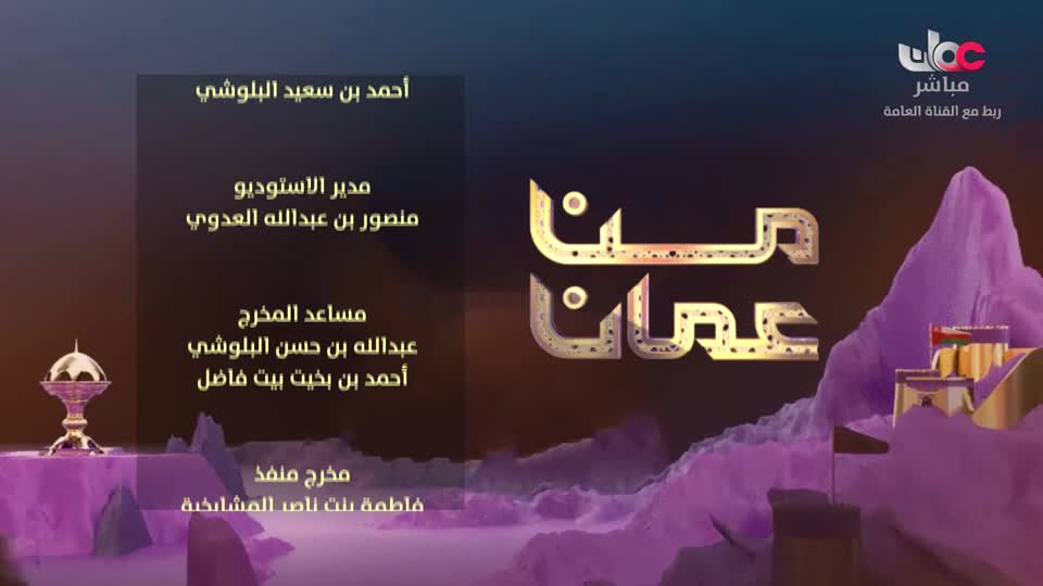 محاسن الاسلام