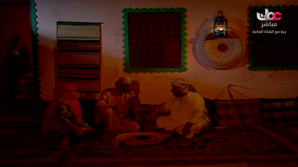 حلم السنين - الحلقة 11