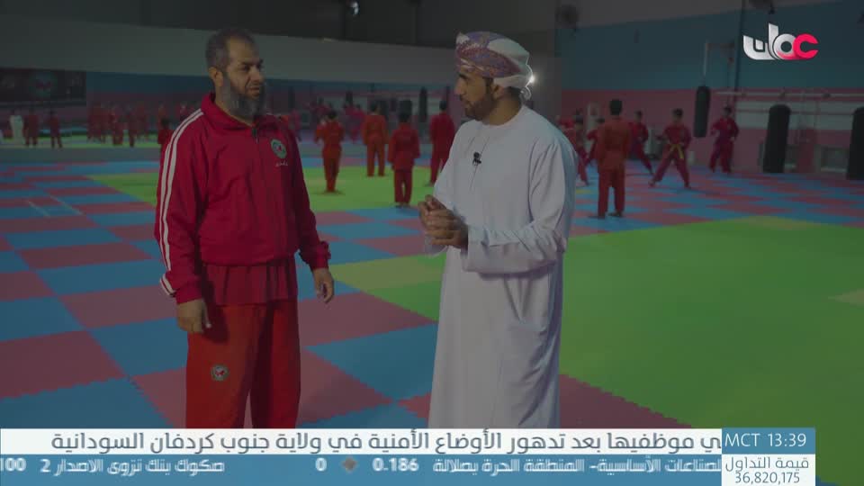 برنامج/مسار -اما بعد