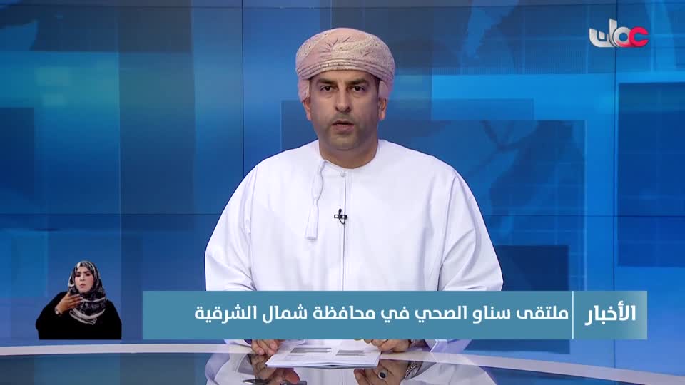 أخبار العاشرة - السبت 13 ديسمبر 2025م