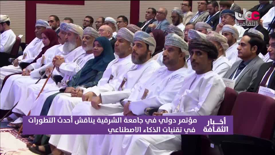 أخبار الثقافية - الإثنين 15 ديسمبر 2025م