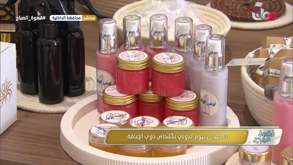 برنامج قهوة الصباح 2025 - الحلقة 186