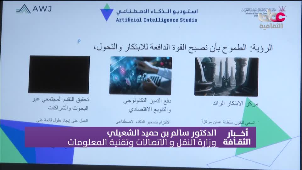 أخبار الثقافة مباشر