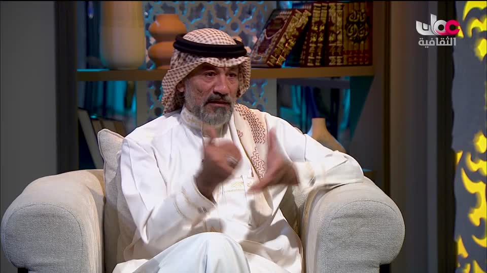 البرنامج الثقافي - عالم الأشجار