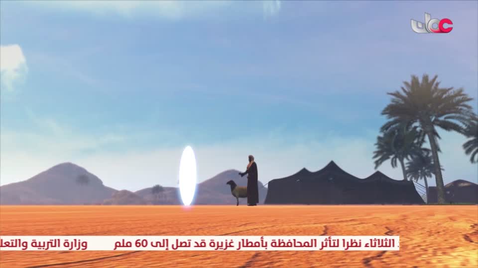 المسلسل الكرتوني - اجمل الحكايات - ج2 - الحلقة 45