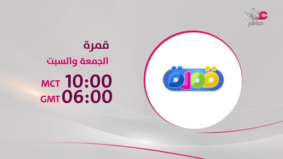 المسلسل الكرتوني - الاليون الصغار - الحلقة 19