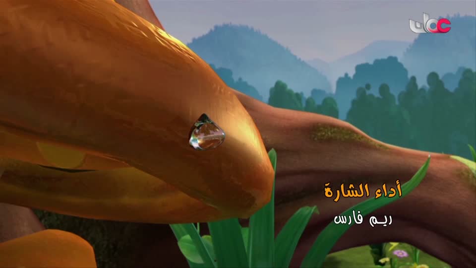 مسلسل الاطفال - فريق البحيرة الخضراء - الحلقة 22