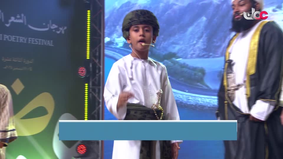 أخبار الحادية عشر