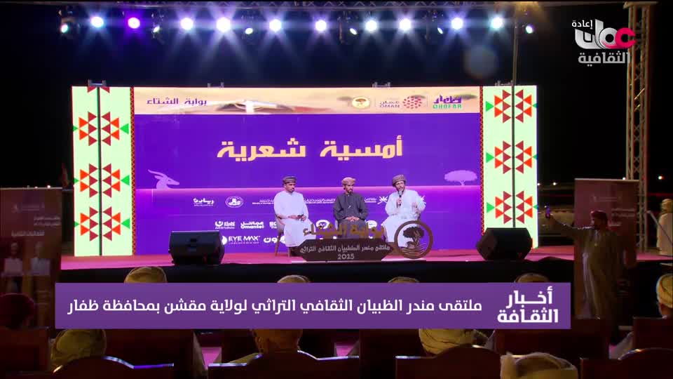 R2 أخبار الثقافة