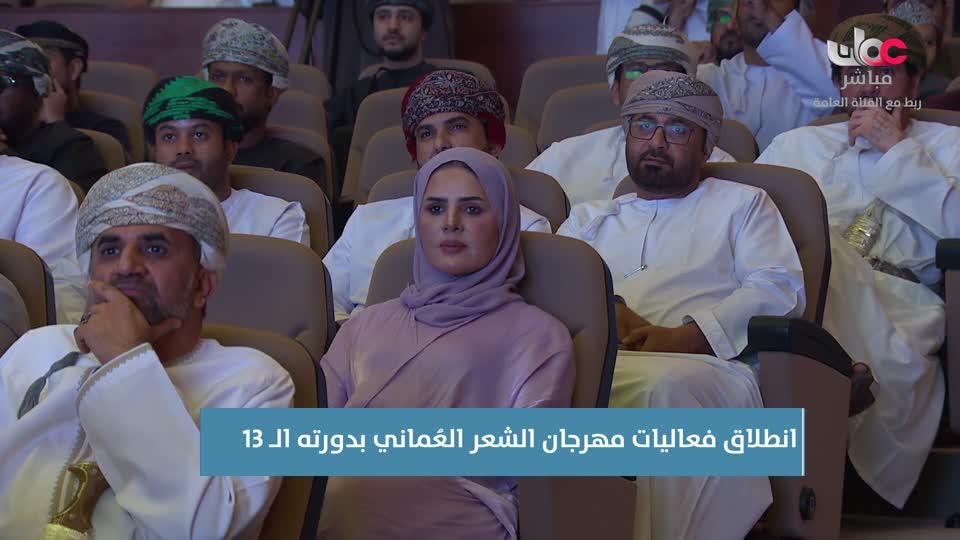 أخبار الحادية عشر