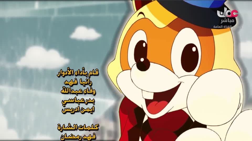 المسلسل الكرتوني - اجمل الحكايات - ج2 - الحلقة 44