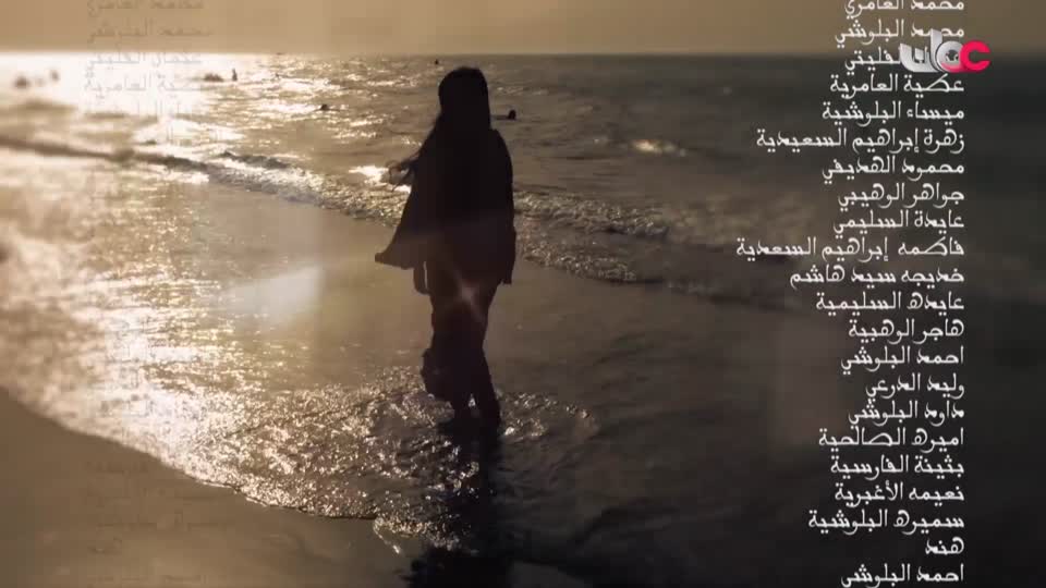 المسلسل المحلي - بقايا الزمن - الحلقة 18