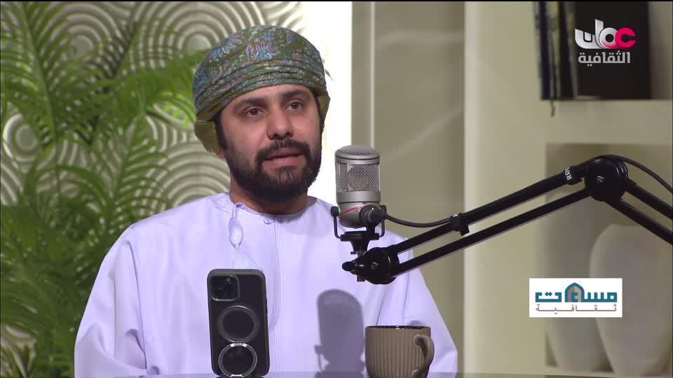 برنامج مساءات ثقافية - الحلقة 3