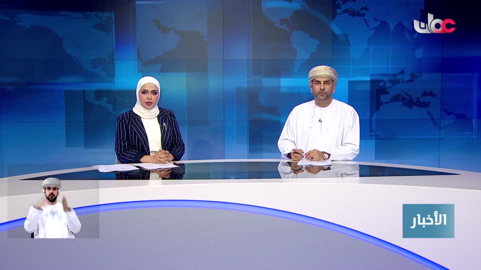 أخبار العاشرة