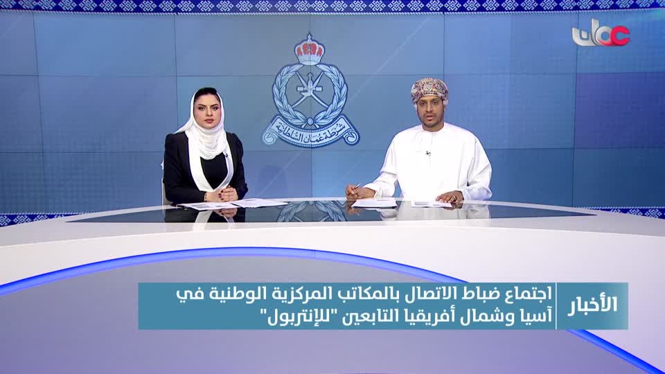 أذان المغرب