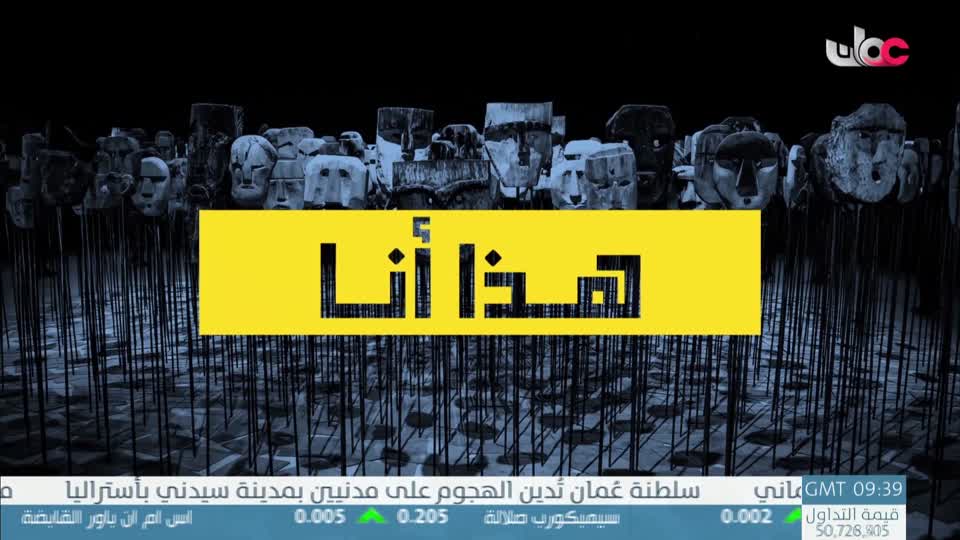 برنامج/متون