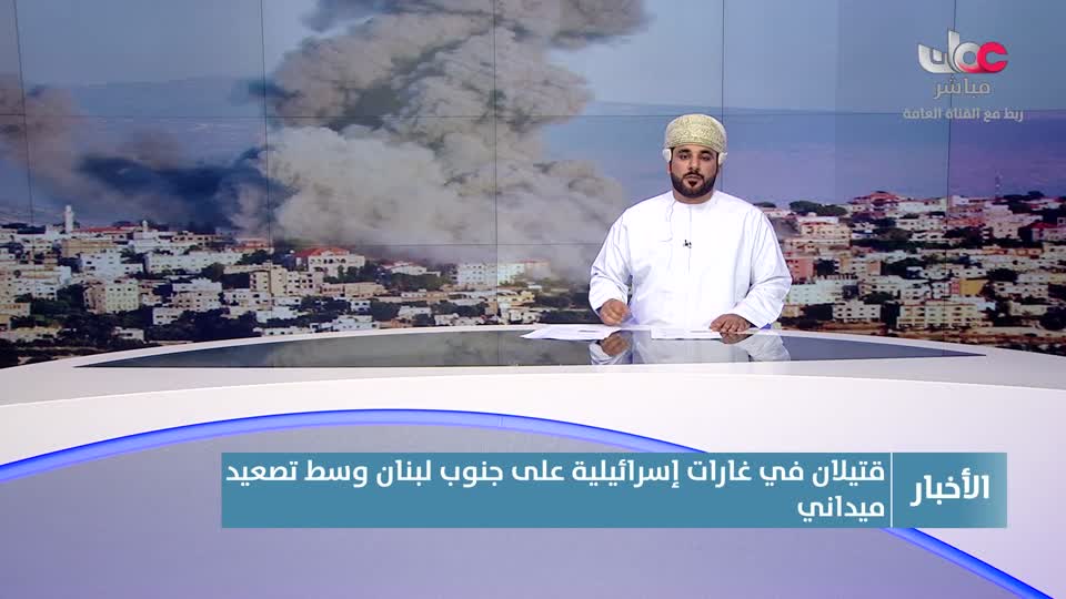 أخبار الواحدة