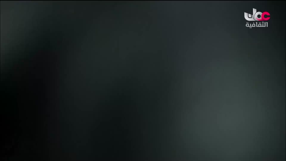 البرنامج الثقافي - كنور غارقة