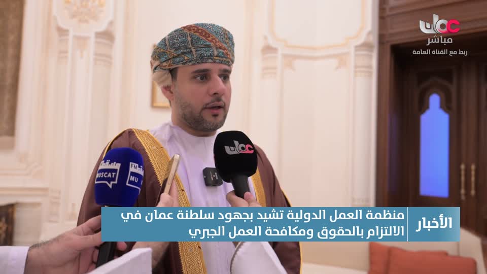 أخبار الثانية