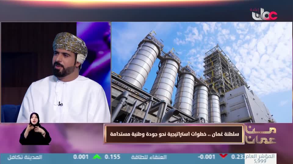 برنامج - من عمان 2025 - الحلقة 156