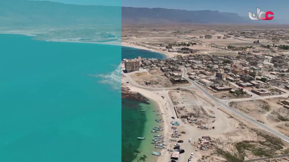 برنامج/سحر الأعماق