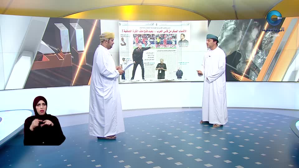 الحدث - S2 - 2025 - الحلقة 75