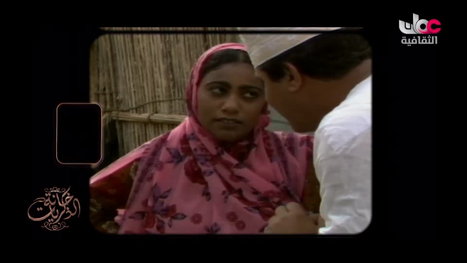 برنامج خانه الذكريات ج2 - الحلقة 10