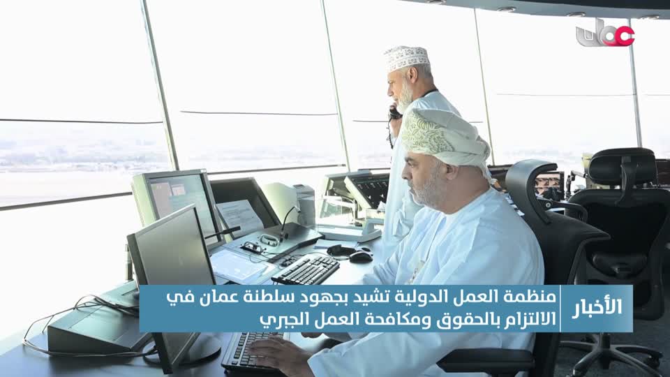 أخبار الحادية عشر