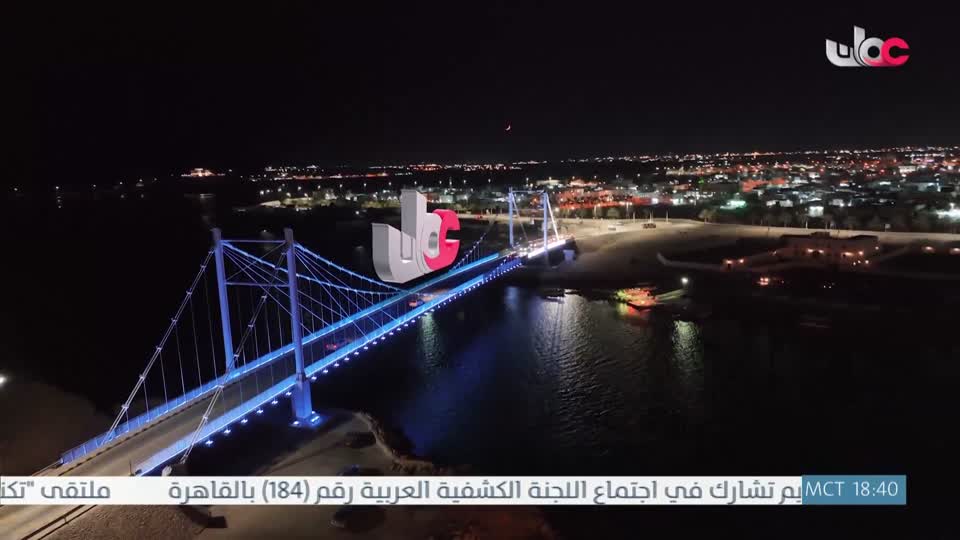 المسلسل المحلي - بقايا الزمن - الحلقة 19