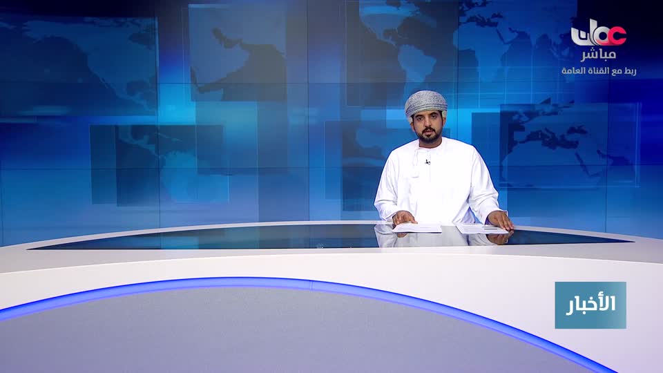 أخبار الثانية