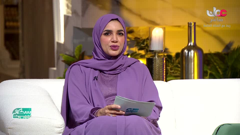 برنامج/سكنى