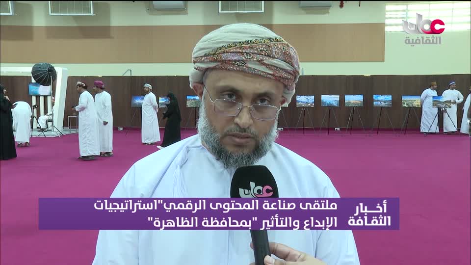 أخبار الثقافة مباشر