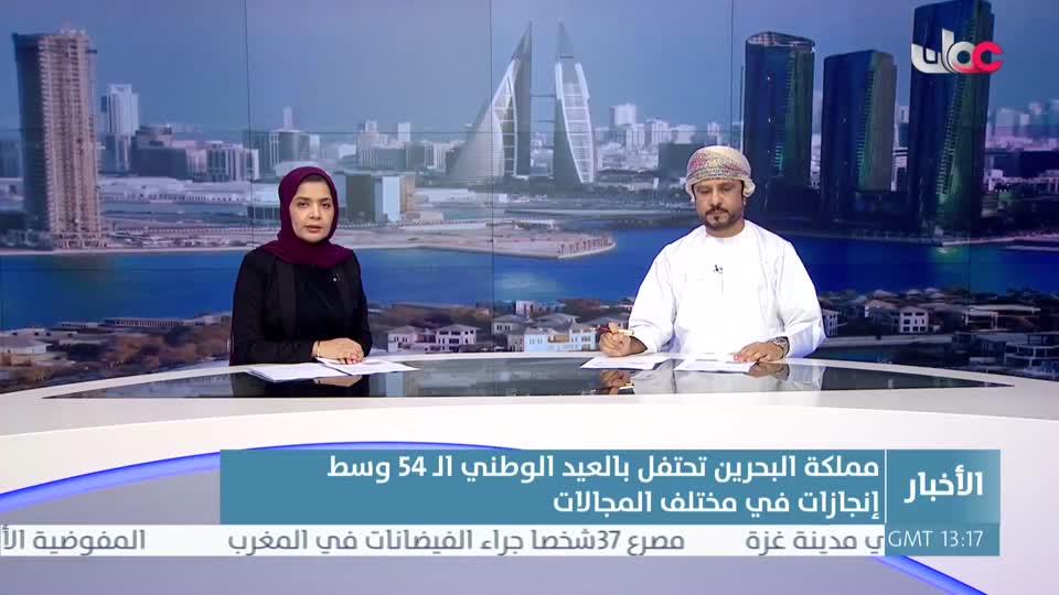 أخبار عمان