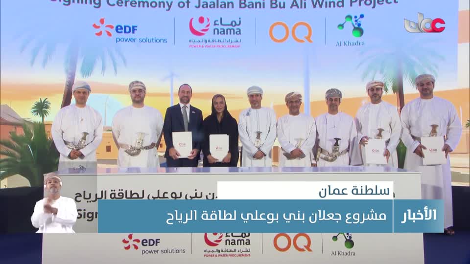 أخبار العاشرة