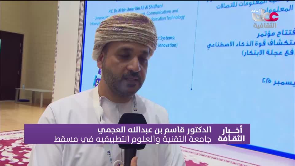 R2 أخبار الثقافة