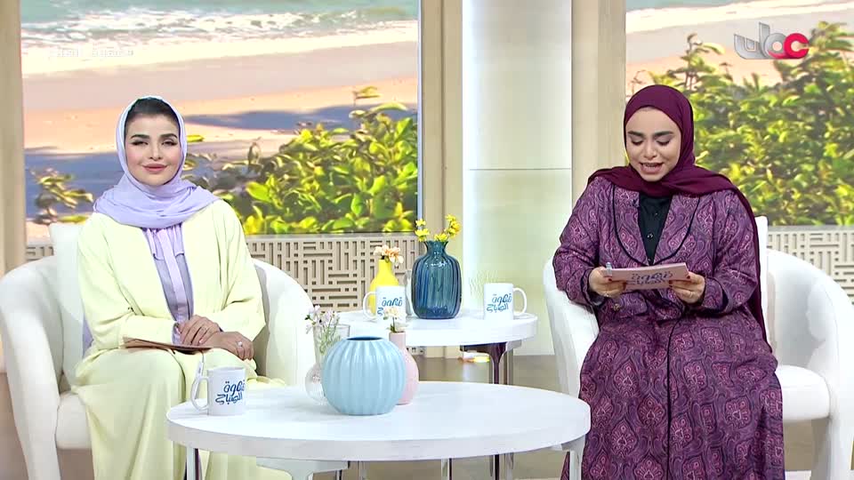 برنامج قهوة الصباح 2025 - الحلقة 186